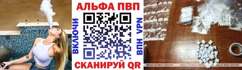A PVP СК как найти закладки Староминская