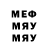 Метамфетамин мет SOMIFRI