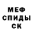 Кодеин Purple Drank Andriy Malichenko