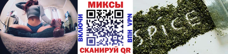 Бутират BDO  Староминская 