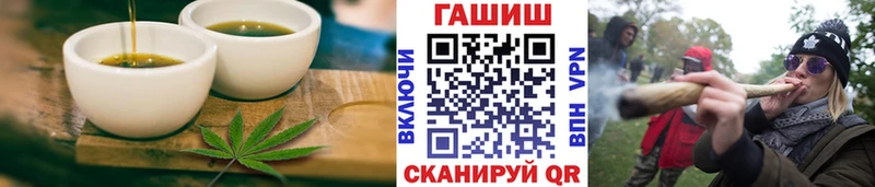 Cannafood конопля  Староминская 