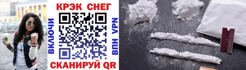 Cocaine VHQ Староминская