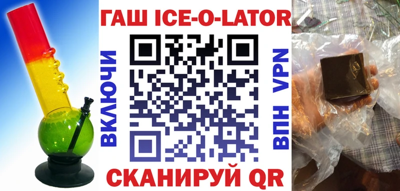продажа наркотиков  Староминская  ОМГ ОМГ зеркало  Гашиш индика сатива 