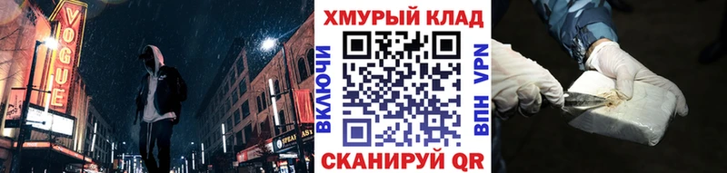 ГЕРОИН VHQ  купить наркоту  Староминская 