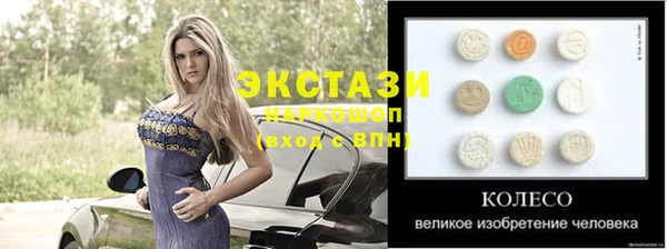 apvp Абинск