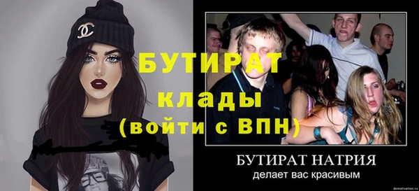 мет Абдулино