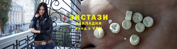 MDMA Алексин