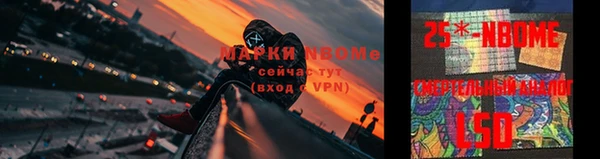 бутират Абаза