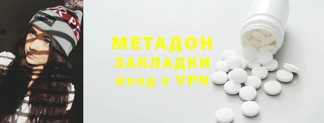 apvp Абинск