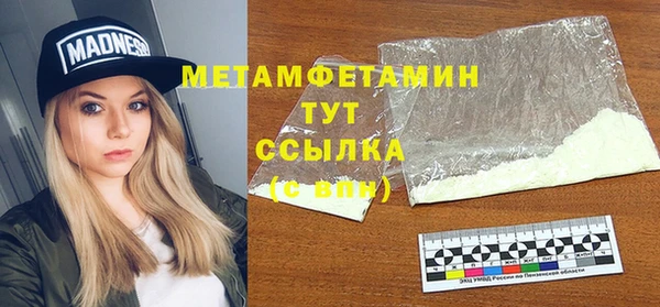 бутират Абаза