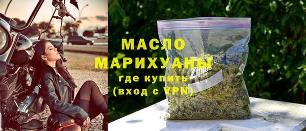 мет Абдулино