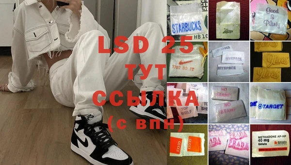 прущие крисы Алзамай