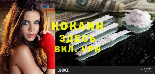 мяу мяу кристалл Краснотурьинск