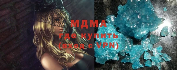 MDMA Алексин