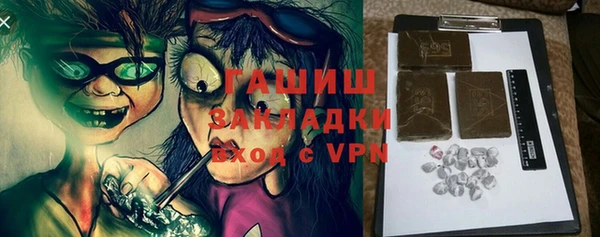 MDMA Алексин