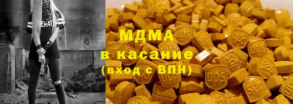 бутират Абаза