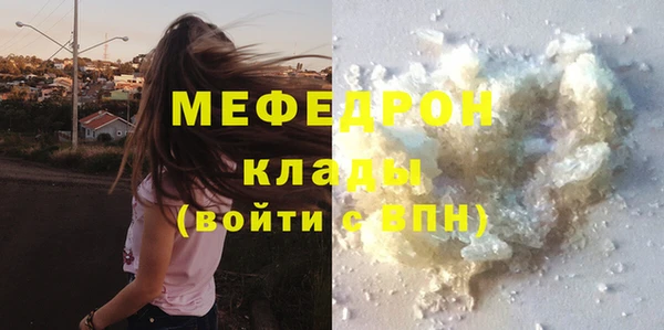 амф Елизово