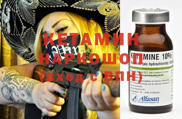 бутират Абаза