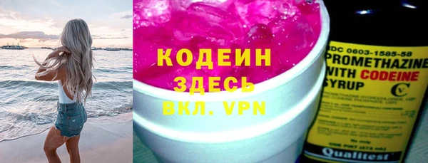 прущие крисы Алзамай