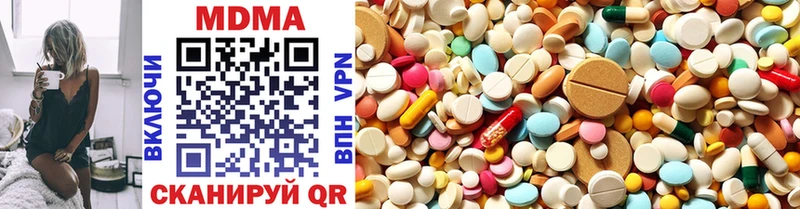 MDMA VHQ  закладки  Староминская 