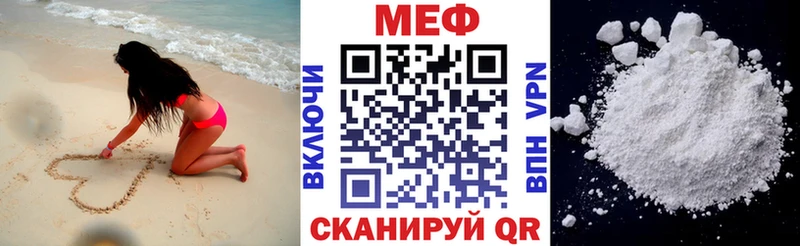 МЕФ кристаллы  площадка какой сайт  Староминская 