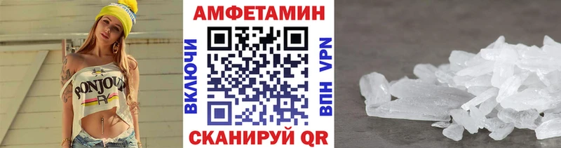 Метамфетамин пудра Староминская