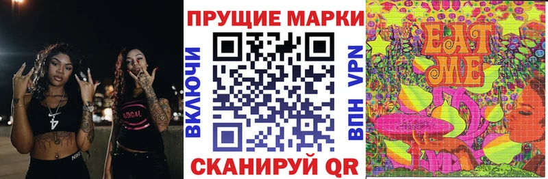 Марки N-bome 1500мкг  где найти наркотики  hydra рабочий сайт  Староминская 