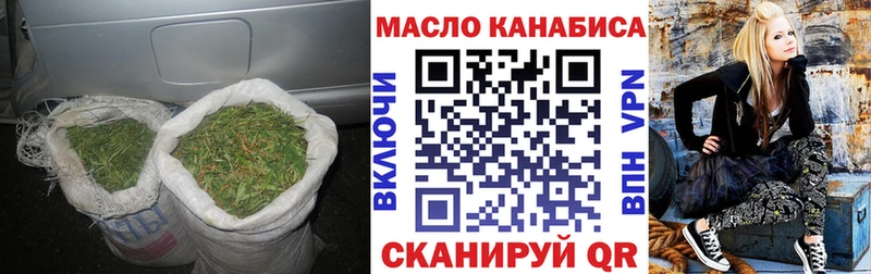 hydra маркетплейс  Староминская  ТГК гашишное масло 